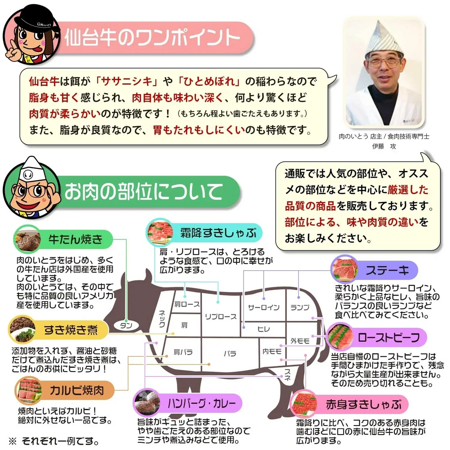 仙台牛 最高級 A5ランク 肉のいとう謹製 旨とろ煮（200gｘ3個） [ 牛すじ煮込み 柔らか煮 仙台牛煮込み レトルト 非常食品 常備食品 賞味期限 長期保存 常温保存 ご飯に合う お酒に合うお肉 おつまみ ギフト お取り寄せ 仙台 名物 宮城 ][常温配送]