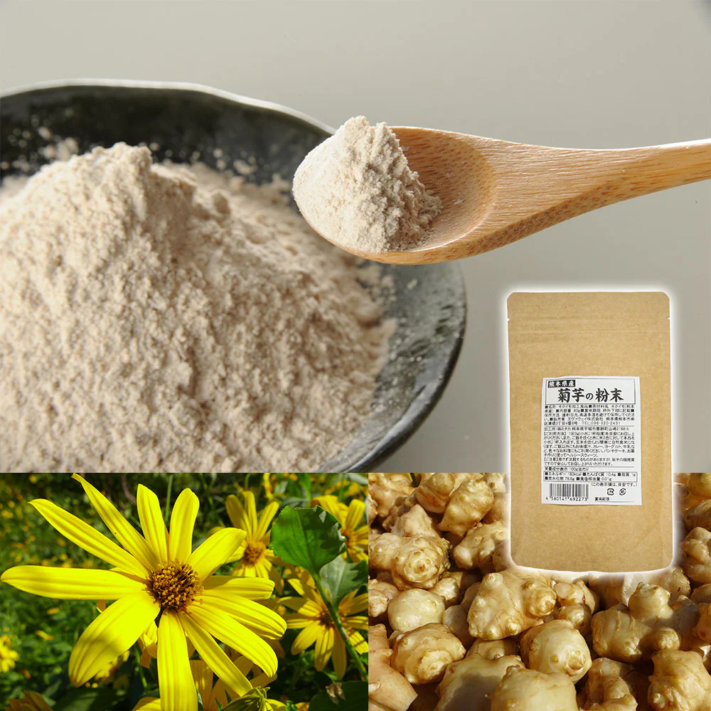 菊芋パウダー 国産 熊本県産 菊芋の粉末 80g 【ネコポス便】【送料込み】【二重包装不可】【お届け不可地域：離島】【お届け日時指定不可】