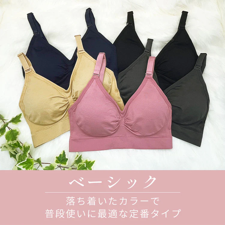 【ブラック/S-M】 ナイトブラ 《ラクブラ24 セルフィーネ 》 ノンワイヤー ブラ ブラジャー 大きいサイズ 育乳ブラ スポーツブラ スポブラ ブラトップ かわいい 谷間 小胸 ノーワイヤー ワイヤレス ホック ストラップ 調整 / Premina プレミーナ