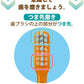 【3人シェア買いでお得】Ci PRO PLUS／Sやわらかめ／20本入【Ciメディカル 歯ブラシ】