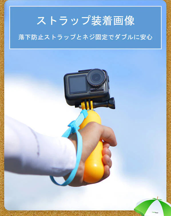 GoProフロート ハンドル グリップ GoPro7/6/5 Hero 7/6/5 アクションカメラ用 フロートマント アクセサリー 握り自分撮り 浮く ウォーター スポーツ用 海 水遊び