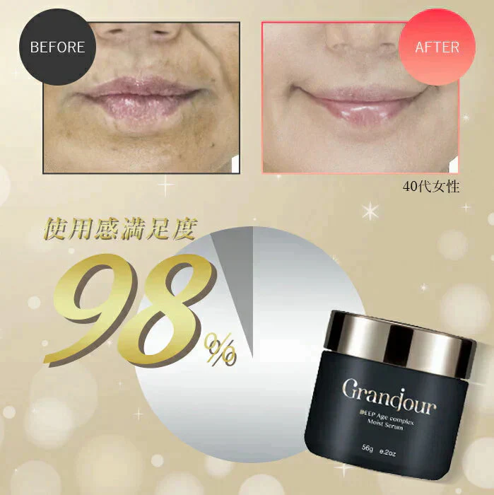 【1塗30秒15役】エイジングケア クリーム 化粧品 40代 50代 60代 オールインワン 高級エステ仕様 保湿 ナイトパッククリーム マッサージクリーム 顔用 / グランジュール
