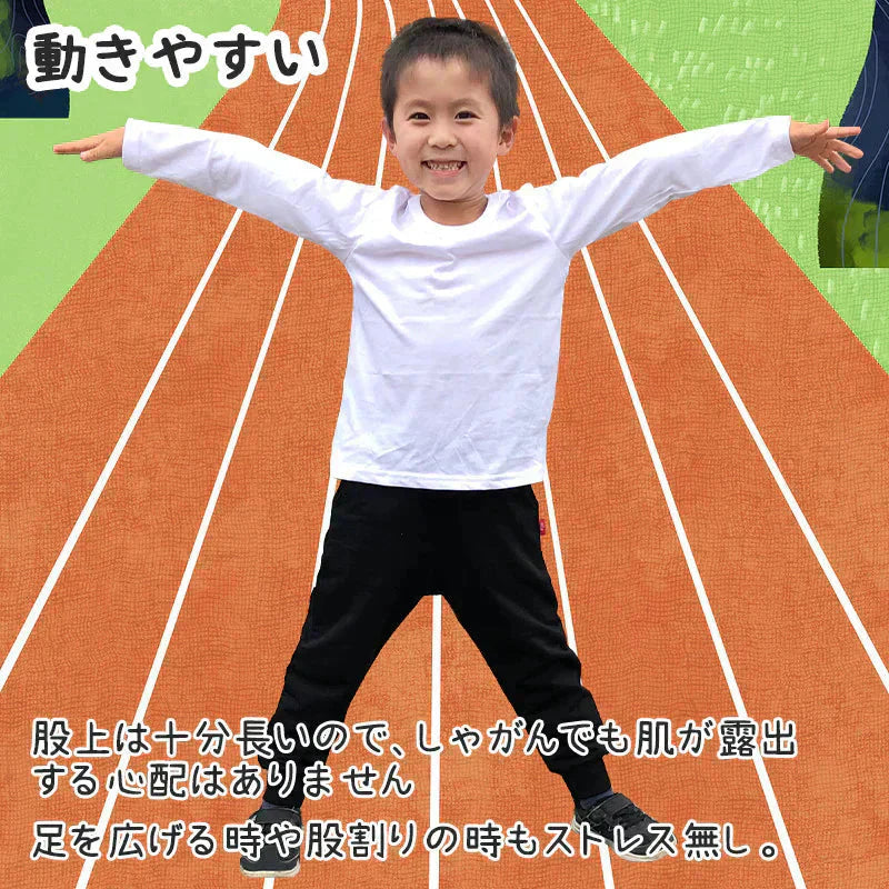 スウェット ブラック 160cm ズボン パンツ 子供 キッズ 90 100 110 120 130 140 150 160 体操服 学生 運動会 男子 女子 幼稚園 カジュアル ボトムス グレー 黒 無地 綿 吸汗発散