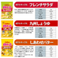【 送料無料 】 カルビー スナック菓子 12種 ×各1個 食べ比べ 詰め合わせ アソート セット まとめ買い