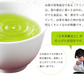 【2024年産】静岡県産緑茶 ティーライフのまかない新茶 100個入（ ティーバッグ 緑茶 新茶 ）