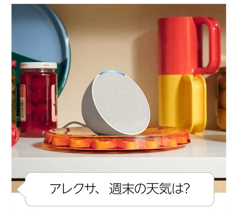 Echo Pop エコーポップ コンパクトスマートスピーカー チャコール