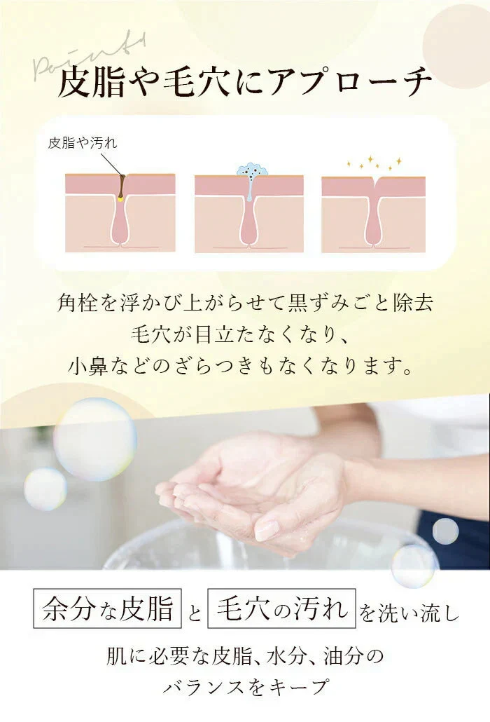 【馬油100％高級石鹸】マイルドクリアソープG 馬油石鹸 / スキンケア 馬油100％ 肌になじみやすい 高級精製馬油 保湿 しっとり 皮脂 毛穴汚れ 合成着色料不使用 洗顔 石鹸 せっけん 固形 肌に優しい 馬油 シミ しわ たるみ 日本製 国産