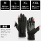 【グレーXLサイズ】【予約商品・発送時期は商品説明に記載】手袋 メンズ 指出し手袋 指出し手ぶくろ 2色 4サイズ スマホ対応 レディース キッズ 防水 防寒 スマホ 手袋 サッカー 滑り止め 作業手袋 暖かい 指先が出る 指先 撥水加工 指出し 2本指出し 親指 人差し指 出せる 送料無料 ギフト プレゼント