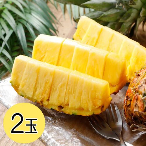 【一時休売】甘熟王ゴールドプレミアムパイン 2玉