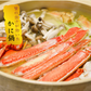ズワイガニ むき身 5L 生冷ずわい脚むき身 蟹 カニ 500g ずわい蟹  送料無料 かにつめ カニしゃぶ カニ鍋 お歳暮 ギフト 年末年始 shr-027