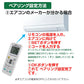 エアコン 汎用リモコン 三菱 ダイキン Panasonic SHARP CORONA 全メーカー 対応 互換 代用品 互換 予備リモコン スペアリモコン 買い替え リモコン増設