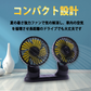 車載 扇風機 双頭 車載ファン 車内 扇風機 小型 扇風機 強風量 USB充電式 省エネ 小型 静音 風量調節可能 360度手動調節可能 3段階風量 USBケーブル デスク扇風機 USB扇風機　おフェス 倉庫内 夏対応 熱中症対策(w110)