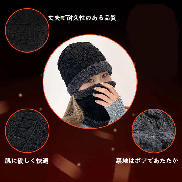 【ワイン】【予約商品・発送時期は商品説明に記載】ニット帽 ネックウォーマーセット メンズ レディース スヌード 2点 セット 秋冬 黒 男女兼用 ニット帽子 ニットキャップ マフラー 防寒 マスク おしゃれ 送料無料 ギフト プレゼント