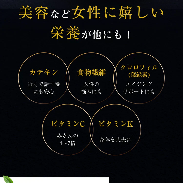 風土日和 国産 有機抹茶 粉末 無農薬 80g | 賞味期限：2025年7月16日 カウシェ限定 | オーガライフ