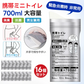 【即納商品】【常備品！携帯トイレ使用袋】 ＼1袋4枚入り×4袋／非常用トイレ 700ml 防災グッズ 携帯トイレ ポータブルトイレ 男女兼用 除菌 消臭 溶ける凝固剤 おしっこ 小便 運転 キャンプ 登山 災害対策 緊急 船酔い 車酔い 工事現場 災害備蓄 野外 屋外 簡易トイレ 断水 アウトドア 台風 洪水 防災トイレ使用袋