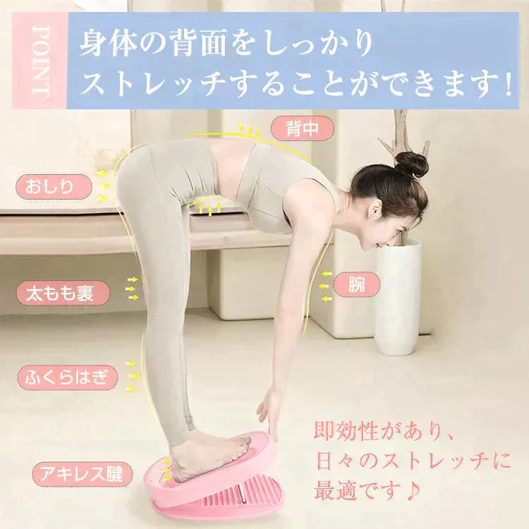 ストレッチボード 「ブルー」 ストレッチ エクササイズ ストレッチ器具 室内運動 健康グッズ お手軽 美脚 効果 コンパクト 体幹 前屈 軽量 ふくらはぎ アキレス腱