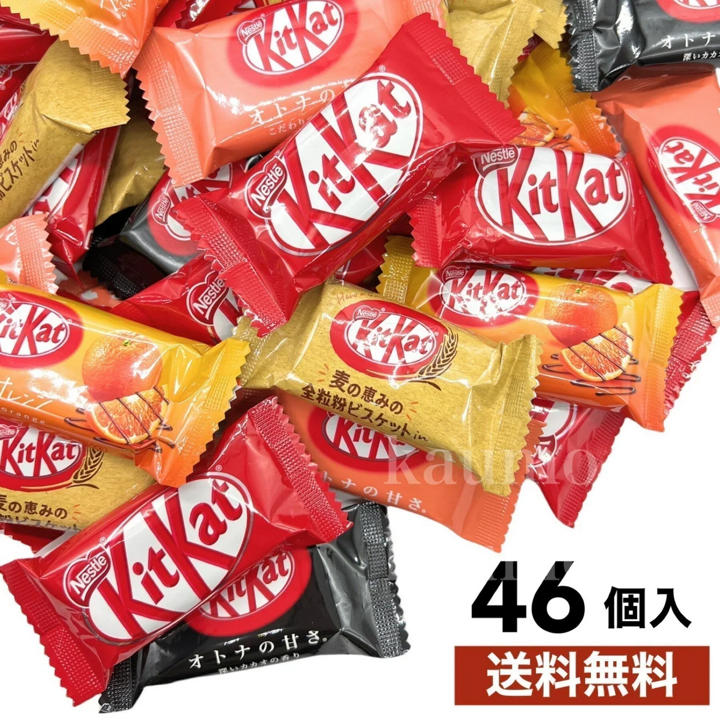 46個入 550g  バラ売り キットカット アソート  チョコレート　チョコ　お菓子　スイーツ※