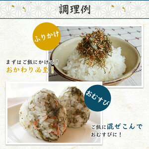 [セット]とろりんスープと削りあご昆布セット