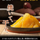 【大容量】焼き干し芋 400g熊本県産 紅はるか 使用 焼き干し芋 400g (200g×2袋) 送料無料 さつまいも おやつ おかし    《7-14営業日以内に発送予定（土日祝除く）》