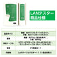 LANケーブル自作セット 貫通コネクタ100個+かしめ工具+LANテスター+CAT6ALANケーブル100m RJ45 8P6P 貫通型 簡単 圧着 プラグ DIY ネットワーク 配線