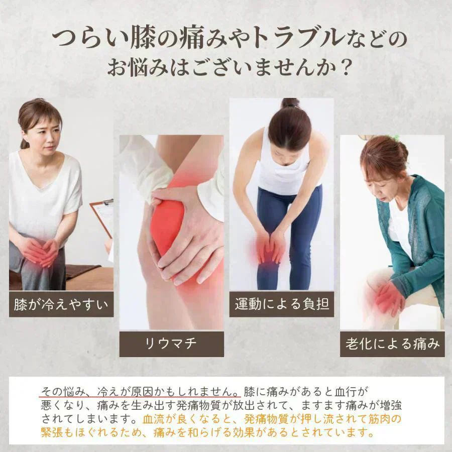 【ベージュ】膝サポーター 高齢者 スポーツ 膝用サポーター 温める 暖かい よもぎ 両足セット