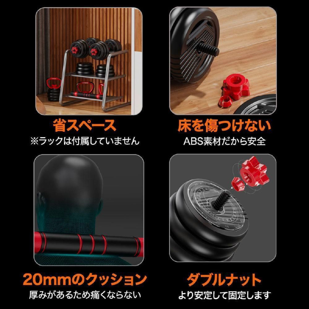 【15kg×2個セット】6WAY 可変式 ダンベル バーベル ケトルベルバーベル 可変式 鉄アレイ 筋トレ 筋肉 グッズ ジム 自宅 ウェイト トレーニング 三頭筋 上腕三頭筋 デッドリフト 胸筋