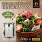 日本橋いなば園 国産海藻サラダ 30g ネコポス メール便送料無料