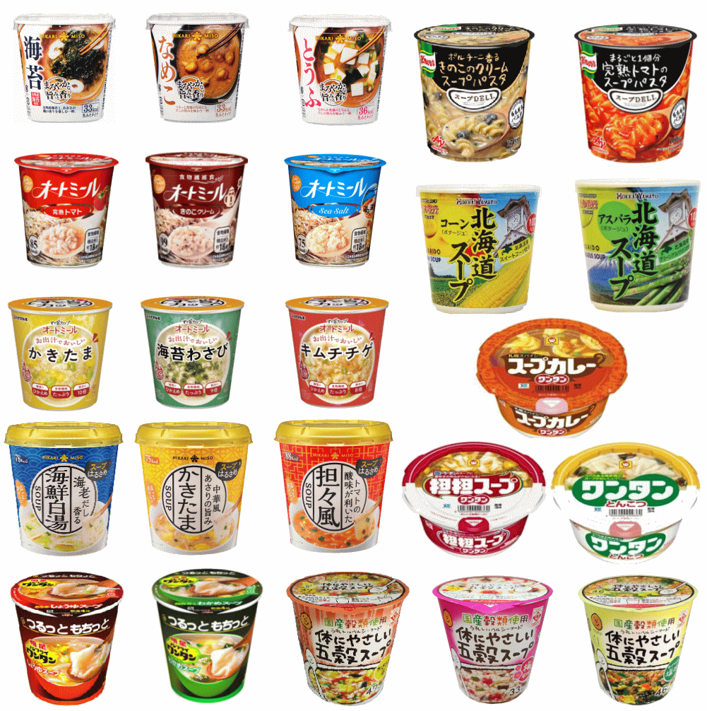 【ダイエット】低カロリー 味噌汁も入ったスープだらけ 25種 旭松 味の素 ひかり味噌 明星食品 春雨スープ スープDELI 五穀スープ スープワンタンなど 関東圏送料無料