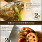 18点激旨ご褒美福袋【福袋】