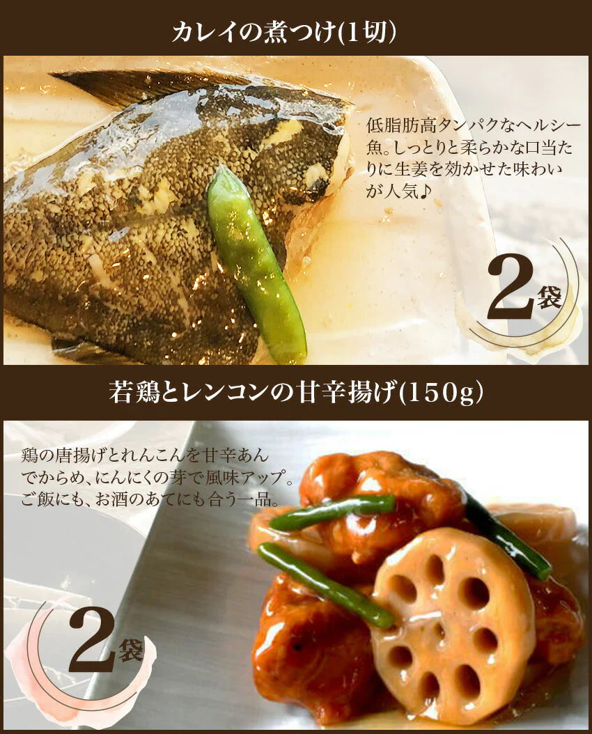 18点激旨ご褒美福袋【福袋】