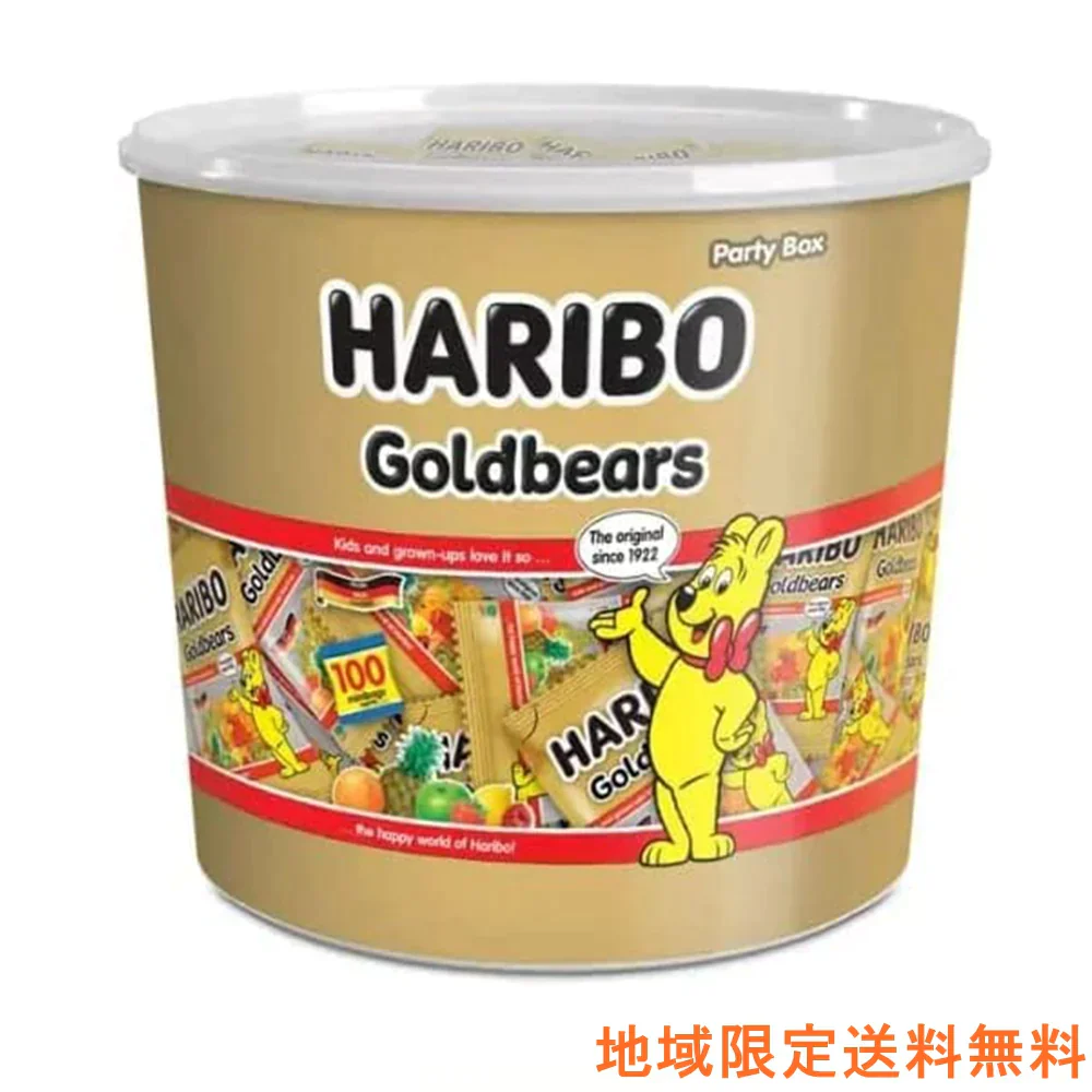 【たっぷり1000g 地域限定送料無料!】ハリボー HARIBO ミニゴールドベア グミ