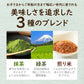 まるごとさんかく茶ポット用　８個入( 冷茶 もおすすめ 玄米茶 抹茶入り玄米茶 ティーバッグ ティーパック 緑茶 抹茶 煎茶 玄米 煎り米 静岡県産 静岡茶 日本茶 丸ごと 三角茶 深蒸し茶 来客用 )【カウシェファーム収穫対象商品】