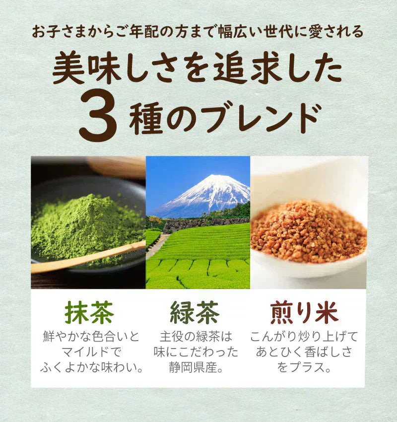 まるごとさんかく茶ポット用　８個入( 冷茶 もおすすめ 玄米茶 抹茶入り玄米茶 ティーバッグ ティーパック 緑茶 抹茶 煎茶 玄米 煎り米 静岡県産 静岡茶 日本茶 丸ごと 三角茶 深蒸し茶 来客用 )【カウシェファーム収穫対象商品】