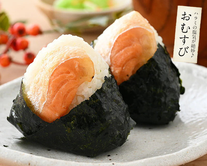 銀鮭ハラミ 3本 銀鮭 鮭 ハラミ 定塩銀鮭ハラミ 鮭 さけ サケ 鮭ハラミ 焼き鮭 焼き魚 魚 さかな 冷凍 家庭用 お弁当用 お弁当おかず おかず 惣菜 お惣菜 冷凍食品 冷凍総菜［送料無料］ 母の日 プレゼント ギフト  母の日思いの 健康【家計お助けSALE】
