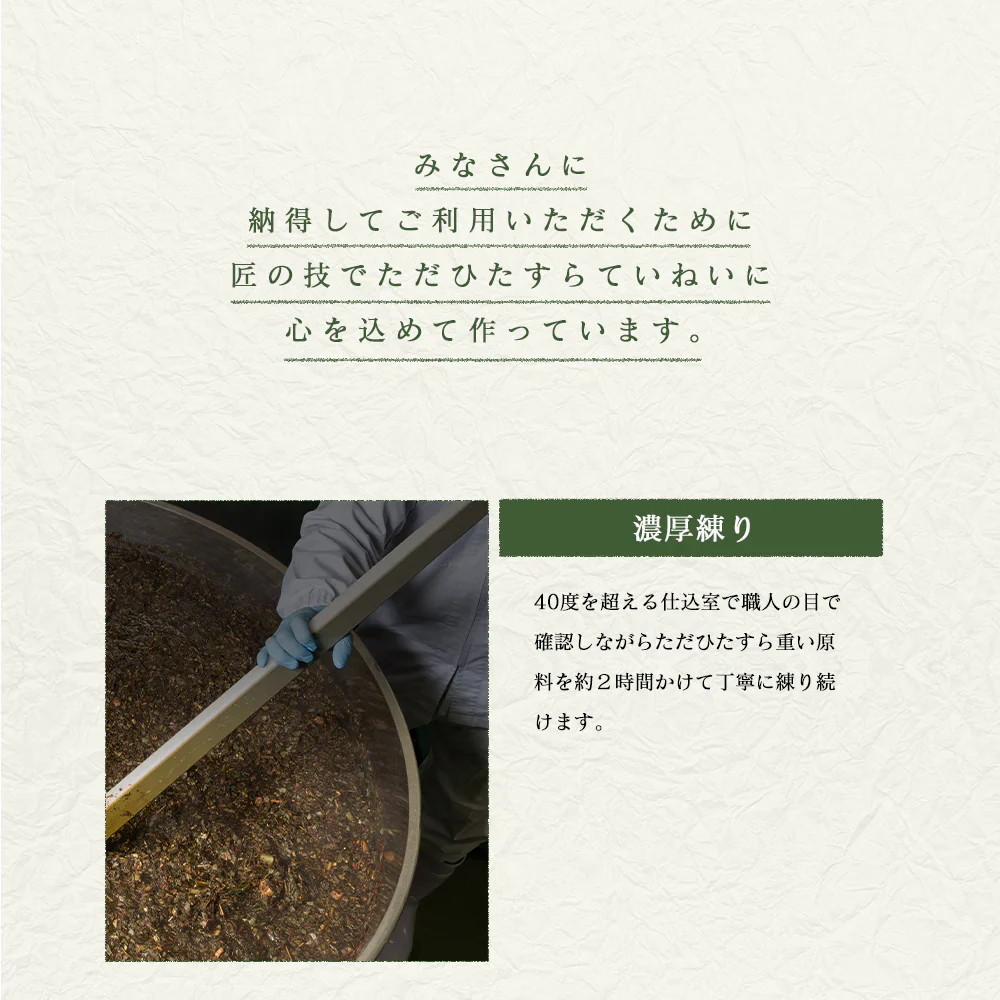 匠の野草酵素《約3ヶ月分》  送料無料 サプリ サプリメント 酵素 野草酵素 健康  スーパーフード 健康食品 野菜不足 乳酸菌 ダイエット 美容 ビタミン ビタミンC【大容量】