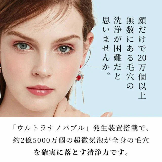 シャワーヘッド ウルトラファインバブル マイクロバブル 節水 3段階シャワーモード 美容 霧 ミスト 保湿 毛穴 汚れ 頭皮ケア 除去 アダプ w517