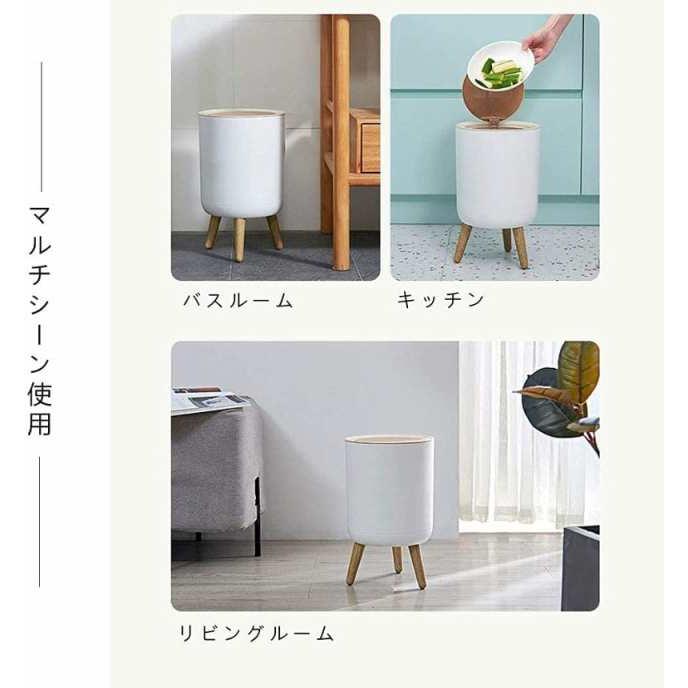 卓上ごみ箱 ゴミ箱 ふた付き ミニ おしゃれ ダストボックス ふた付き 北欧風 シンプル 押し弾ける 可愛い ボックス 収納 ダストボックス トラッシュボックス