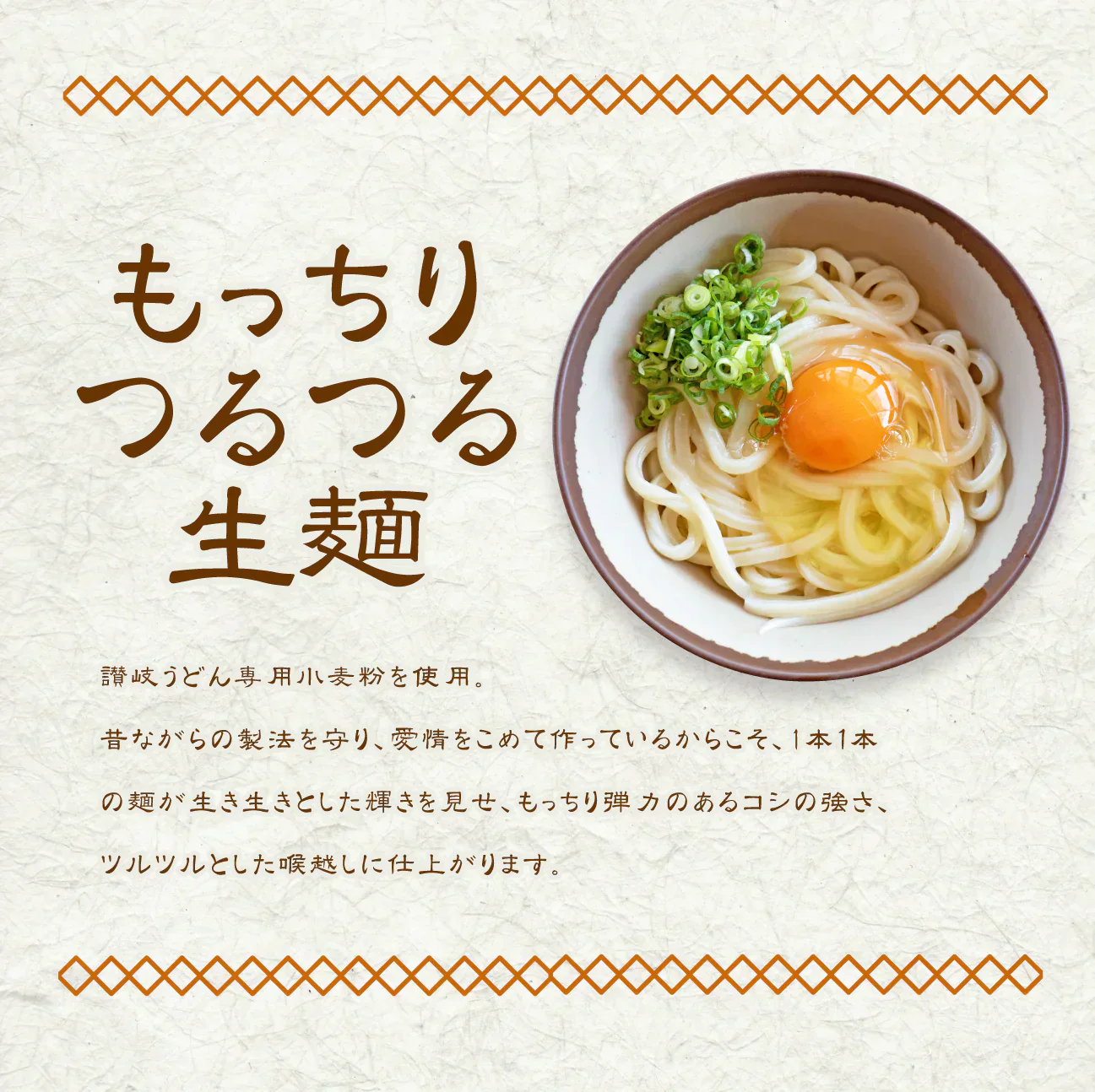 送料無料 池上製麺所特製 釜玉うどん 6食 讃岐うどん ご当地グルメ 食品 産直 おすすめ 食品 お取寄せ 香川