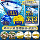（大容量約3ヵ月分/93粒）🐟WHOも摂取を推奨するDHA EPA ！健康習慣に青魚のサラサラパワー！🐟 美容健康ダイエット全てに役立つ必須脂肪酸のオメガ3！✨✨ TVや雑誌で話題の12種類もの健康油を厳選配合 亜麻仁油 えごま油 月見草油 ヤシ油 こめ油 アルガンオイル ココナッツオイル と名だたる成分勢揃い！✨サプリメント サプリ 青魚de333 たっぷり90日分  フィッシュオイル 製品安全は欠かせません！口にいれるものだからこそ国内GMP認定工場にて製造