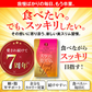 【リニューアル】●●7月上〜中旬入荷予定●●『スラッと美スリムリミットダイエット（単品）』ダイエット サポート サプリメント カロリーカット キトサン ギムネマ サラシア サプリ 健康食品 脂質 糖質制限 スラット美スリムリミットダイエット