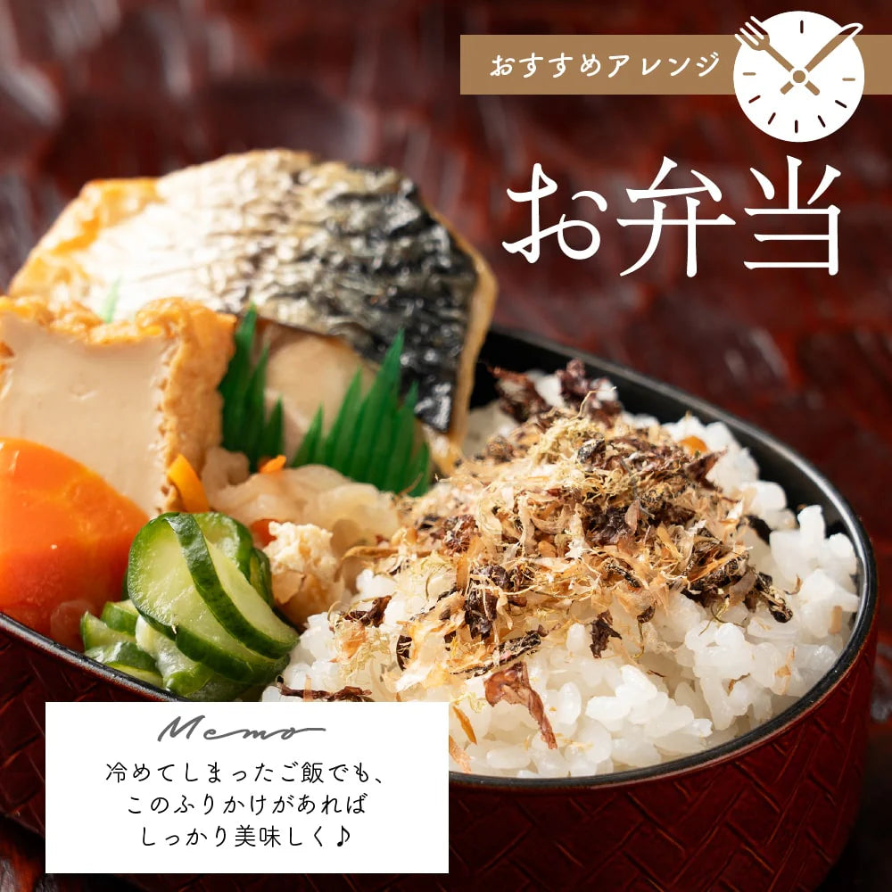 北海道産昆布と贅沢おかかのソフト昆布ふりかけ 25g×6パック入り
