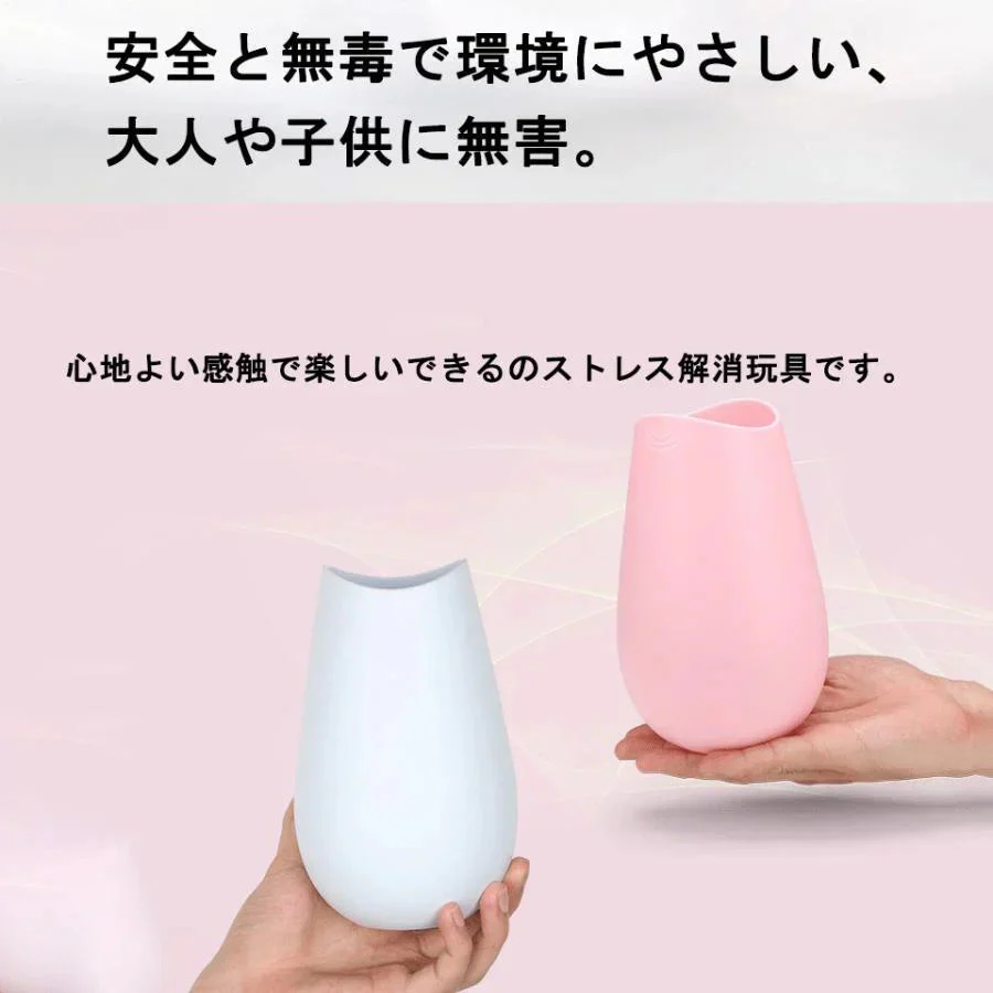 叫びの壺 ストレス解消 ぐちの壺 防音カラオケ 叫ぶ ベントイライラや苦情 不満 圧力 叫びポット 通気苦情を つぼ 音漏れ防止 吸音対策 w211B(ピンク)