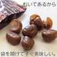 有機栽培天津甘栗（むき栗）60ｇ×４袋【ご新規さん限定商品】