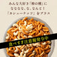 【廃盤】【超得ハイパーSALE】カシューナッツ 柿の種 送料無料 大容量 500g 訳あり 山盛り柿の種とカシューナッツ 柿ピーではなく柿カシュー!? 柿の種プラスで止まらない美味しさ お菓子 おつまみ 訳あり スイーツ ナッツ 子供 お取り寄せグルメ
