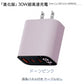 【充電の時短を実現！】＼ドーンピンク 1個／iPhone16 充電器 30w 充電器 急速充電 充電器 iPhone専用充電器 電源アダプター スマホ 充電器 ipad 小型 急速充電器 急速 Type-C 充電器 急速充電 充電器 type-c 充電器 高耐久性 iPhone用 30W充電器