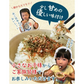 [セット]あご昆布 ふりかけ 75g×2袋 ご飯のお供 食塩無添加