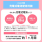 フェリエ ルージュピンク フェイス用 送料無料 フェイスシェーバー 眉毛 シェーバー パナソニック ES-WF41 ES-WF41-S ES-WF41-P ES-WF41-RP