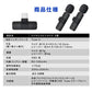 ワイヤレスマイク 2個 1to2 ピンマイク Type-C対応 設定不要 スマホ 同時充電可 クリップ式 360°集音 ノイズ軽減 動画 配信 会議 Vlog 撮影 PC Android iPhone