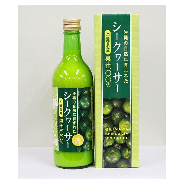 【3人シェア買いでお得】沖縄名産品 沖縄の自然に育まれたシークヮーサー沖縄県産果汁100％【配達不可地域：北海道】