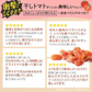 300g 紅塩ドライトマト